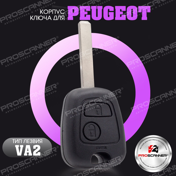 Корпус ключа зажигания для Peugeot Пежо 107 207 307 407 206 306 406 - 1 ...