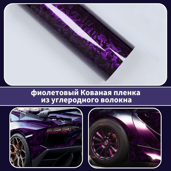 Автомобильная пленка, защитная пленка для салонов, дверей и окон ...