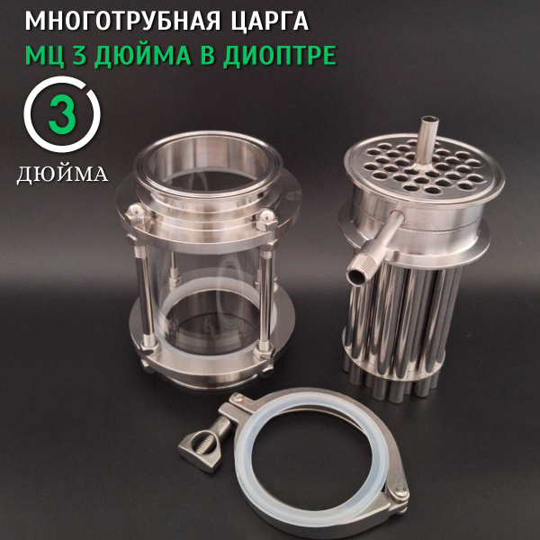 Многотрубная царга 3 дюйма в диоптре, МЦ 3-160 - купить с доставкой по ...