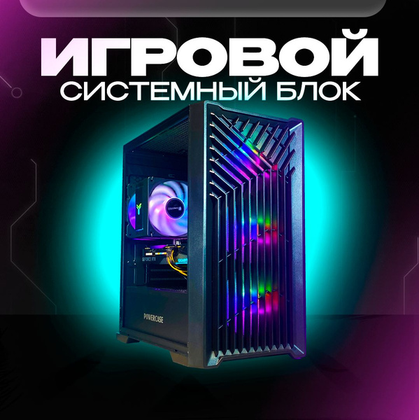 itmedia pc Системный блок Indi (AMD Ryzen 5 5600, RAM 32 ГБ, SSD 512 ГБ ...