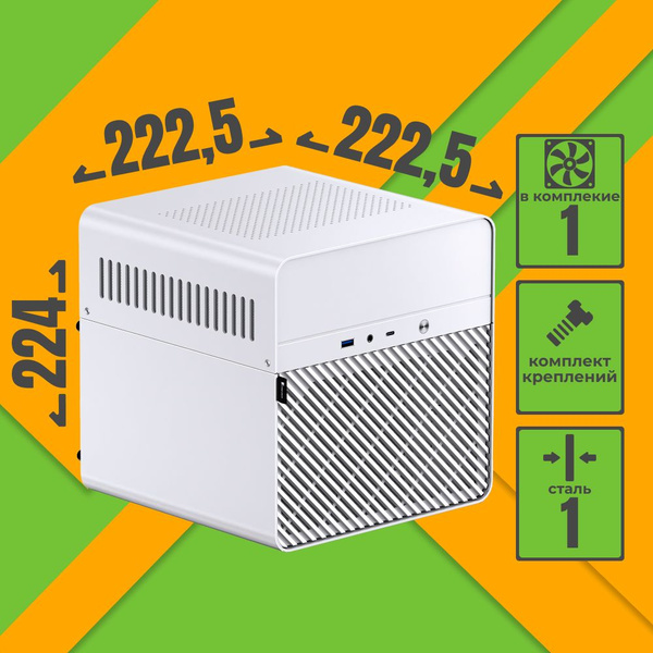 Корпус для ПК JONSBO N2 White без БП, mini-ITX, SFX, белый - купить с ...