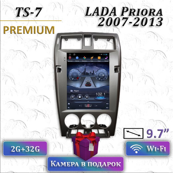 Штатная магнитола TS7 2/32Gb Тесла стиль Lada Priora/ Лада Приора ...