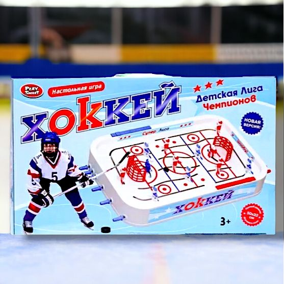 настольная игра хоккей - купить с доставкой по выгодным ценам в ...