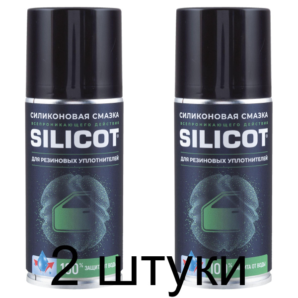 Смазка ВМПАВТО Silicot Spray для резиновых уплотнителей 2706, аэрозоль ...