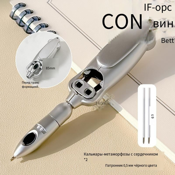 Роликовый стержень шариковой ручки нажимного типа - купить с доставкой ...