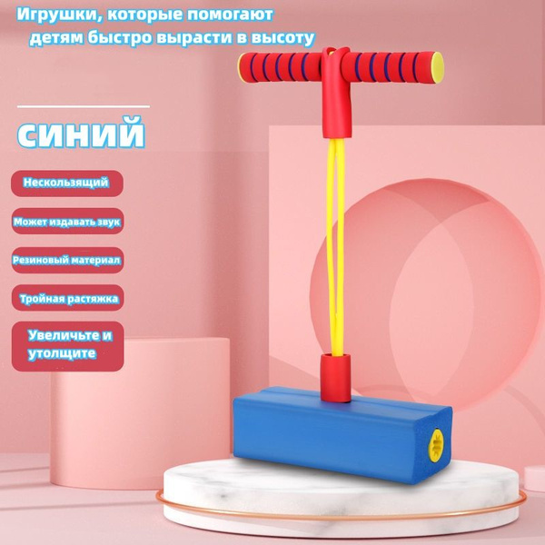 Джампер - купить с доставкой по выгодным ценам в интернет-магазине OZON ...