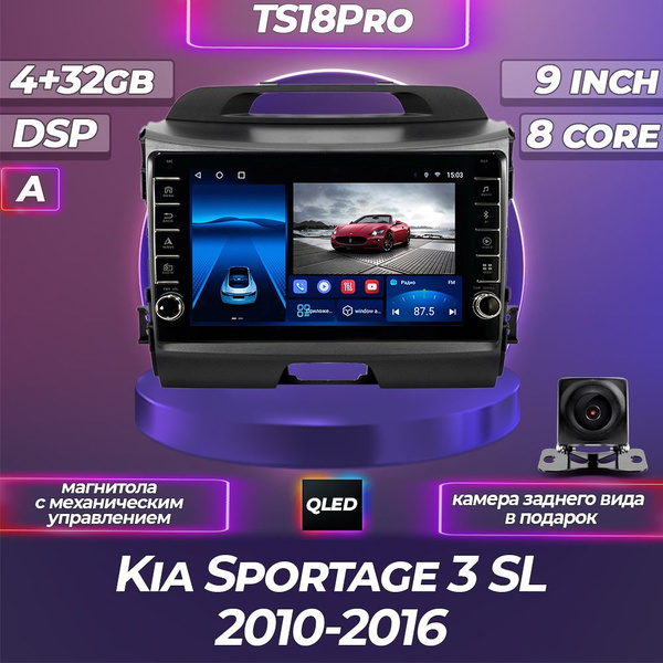 Штатная магнитола TS18PRO с механическим управлением/4+32GB/Kia ...