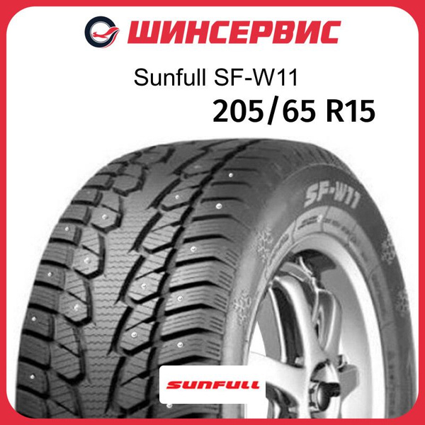 Шины для легковых автомобилей SUNFULL 205/65 15 Зима Шипованные ...