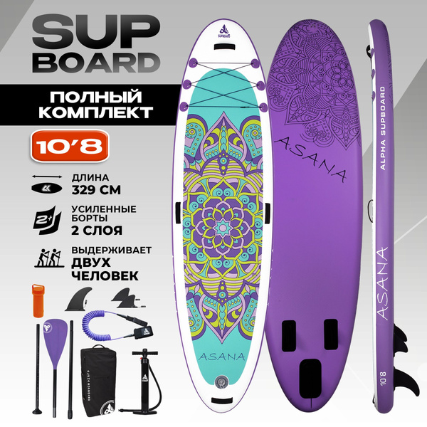 Надувная SUP-доска Сапборд Alpha Supboard ASANA-10.8 TURQUOISE (330 x ...