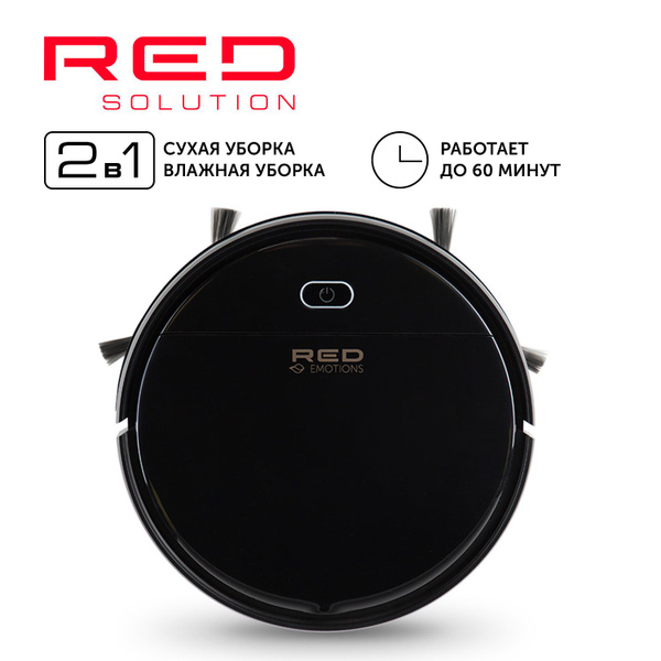 Робот-пылесос RED emotions RV-R57S - купить по выгодной цене в интернет ...