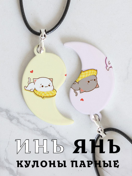 Подвеска Парная подвеска - купить с доставкой по выгодным ценам в ...