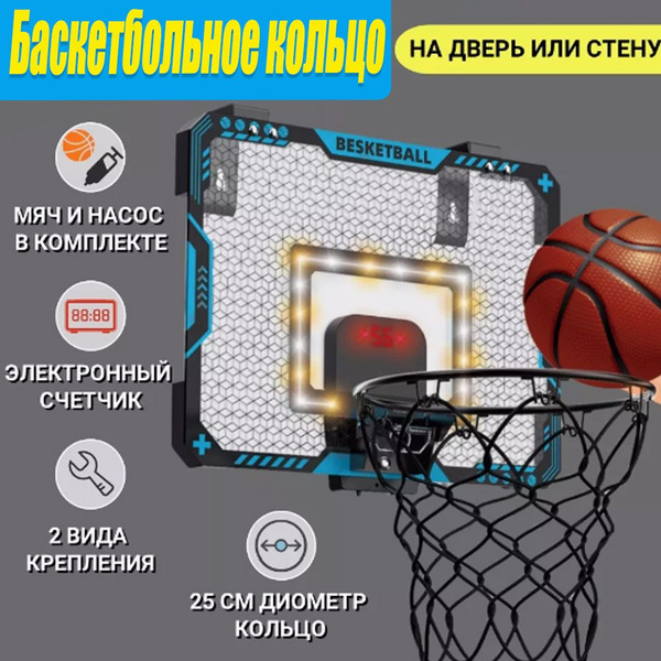 Кольцо баскетбольное купить c доставкой на OZON по низкой цене (1903416157)