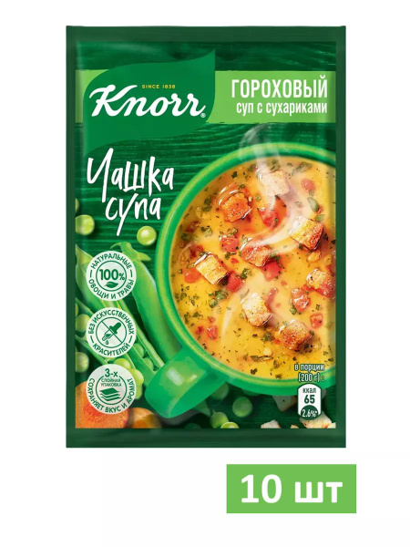 Суп быстрого приготовления Knorr Чашка Супа Гороховый с сухариками, 21 ...