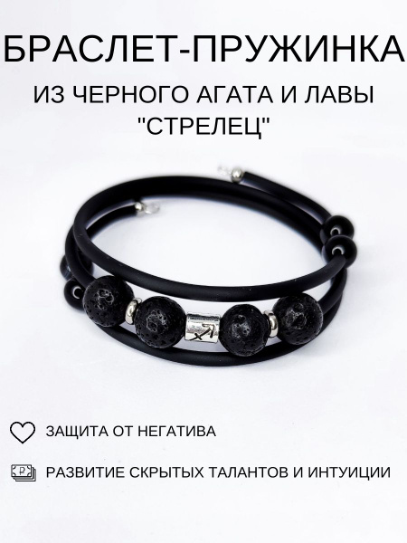 Многослойный Браслет-пружинка из натуральных камней на руку женский ...