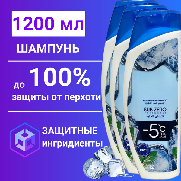 Шампунь для Волос ХШ Саудовская Аравия (Импорт) - купить с доставкой по ...