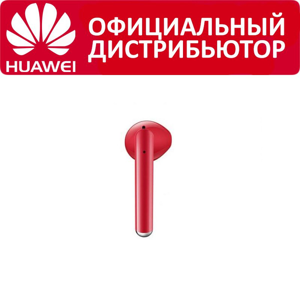 Наушники Вкладыши HUAWEI Freebuds 3 - купить по доступным ценам в ...