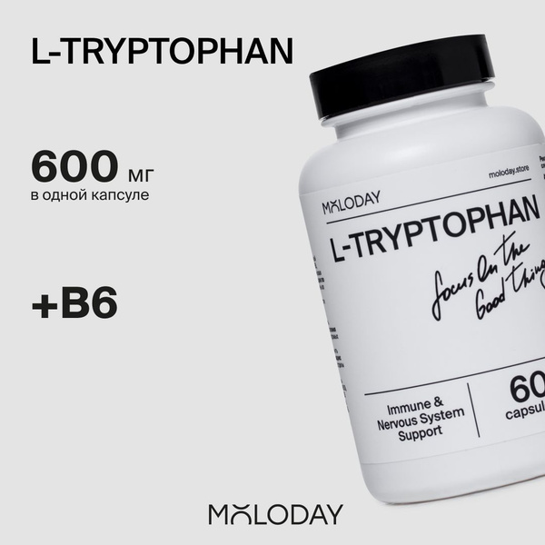L триптофан в капсулах, успокоительное от стресса, MOLODAY, 60 шт ...