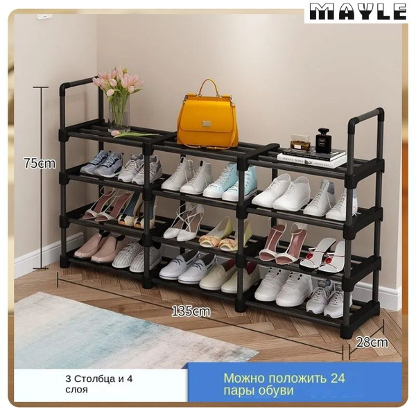Обувница MAYLE Подставка для обуви, металлическая, 135x28x75 см, Металл ...