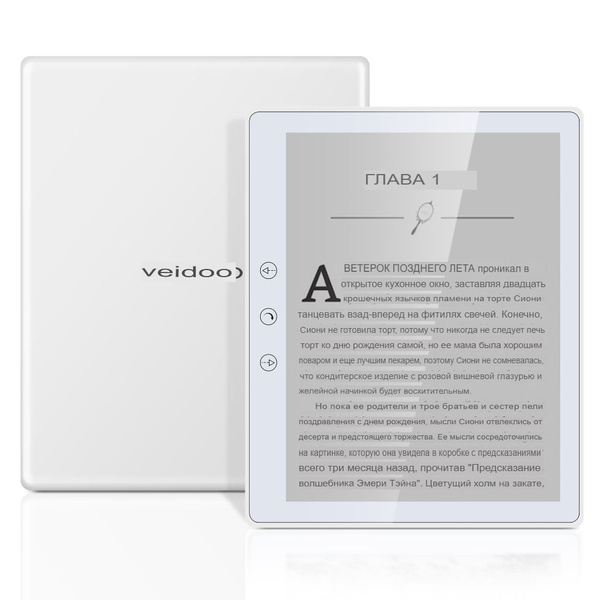 Электронная книга 6,8-дюймовый ридер для чтения электронных книг M7 ...