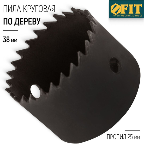 FIT Коронка по дереву 38 мм глубина пропила 25 мм, пила круговая ...