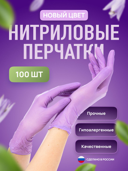 Перчатки хозяйственные ARCHDALE - купить в интернет-магазине OZON по ...