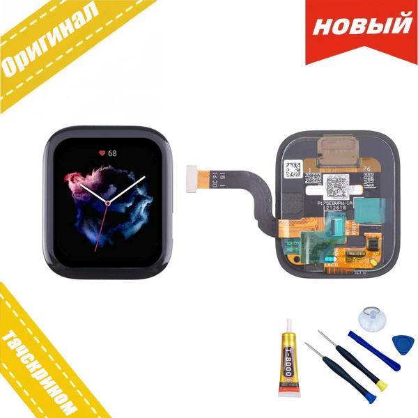 дисплей в сборе с тачскрином для Amazfit GTS3 (A2036) (в сборе с AMOLED ...