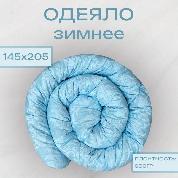 Одеяло Subella лебяжий п 600 гр, 142x205, Зимнее, с наполнителем ...
