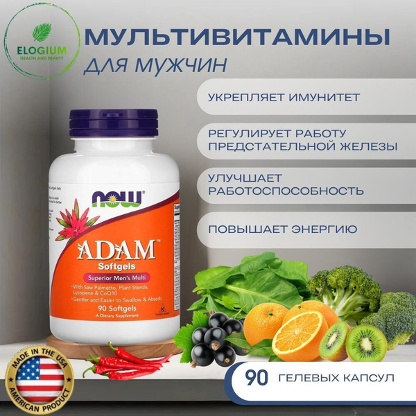 NOW Foods ADAM, мужские витамины АДАМ, 90 софтгель капсул ...