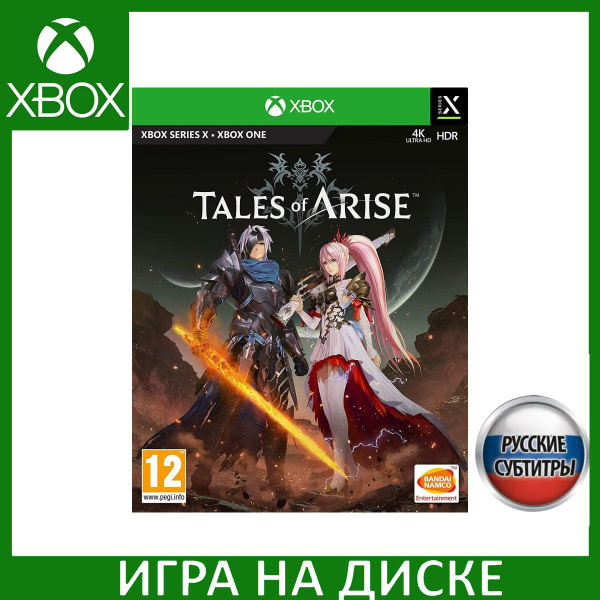 Игра Tales of Arise Русская Версия (Xbox One/Series X) (Xbox One, Xbox ...