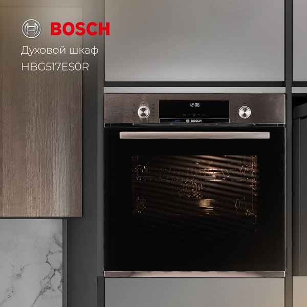 Электрический Духовой Шкаф Bosch HBG517ES0R Serie 6, 71 л, 7 режимами ...