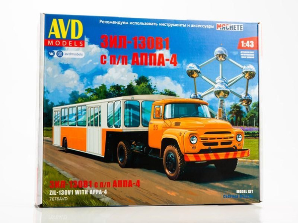 Сборная модель AVD MODELS ЗИЛ-130В1 с полуприцепом АППА-4 - купить с ...