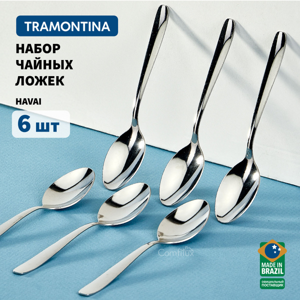 Ложки чайные Havai 12,5 см, набор 6 шт - купить с доставкой по выгодным ...