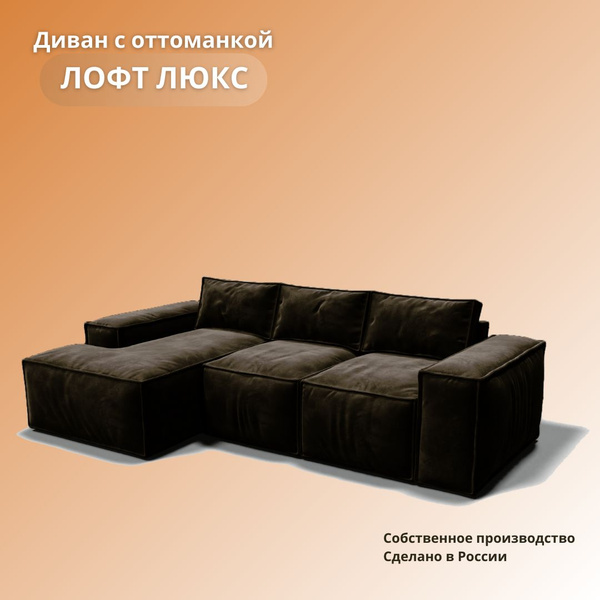 Диван угловой, Механизм пантограф, Раскладной. Тик-так, с оттоманкой ...