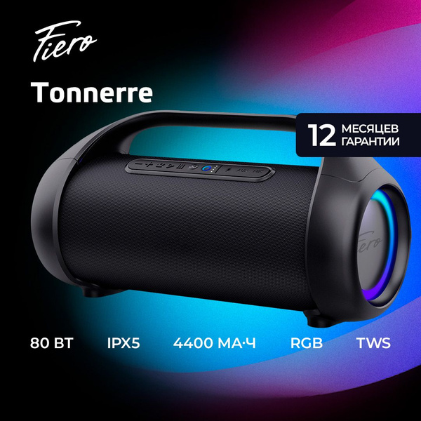 Колонка портативная Fiero Tonnerre P580, 80 Вт, Bluetooth, USB, Type-C ...