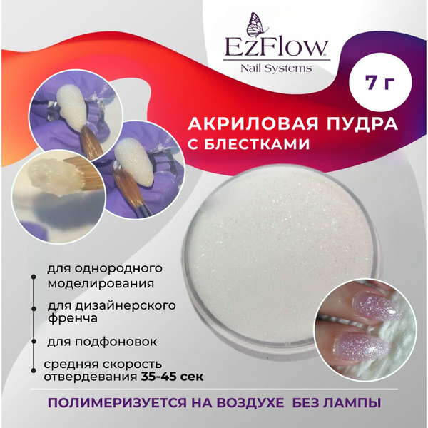 Цветной акрил для маникюра с блестками EzFlow Boogie Nights Brick House ...