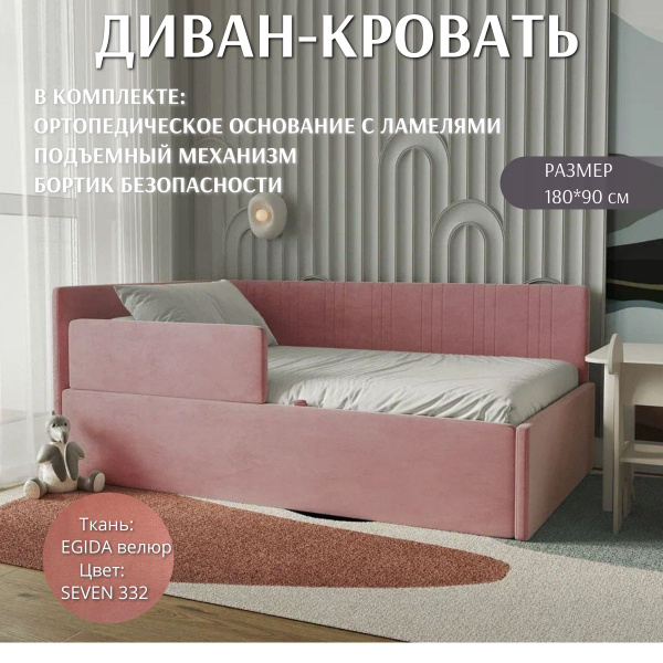 BABYCAR Кровать детская Кровать детская мягкая с подъемным механизмом ...