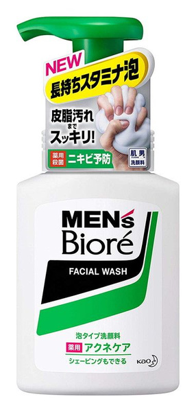 KAO "Men's Biore" Мусс-пенка увлажняющая для умывания против акне, для ...