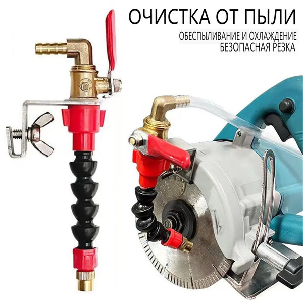 Трубка на кожух для подачи воды сож для ушм плиткореза и др станка ...