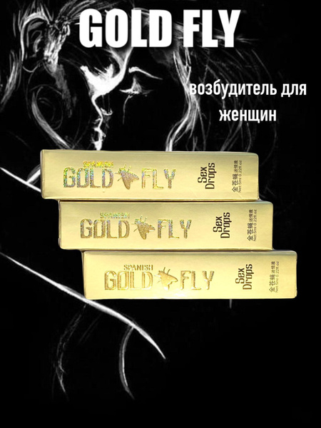 Возбуждающее средство "Золотая Шпанская Мушка" для женщин, 3 саше ...