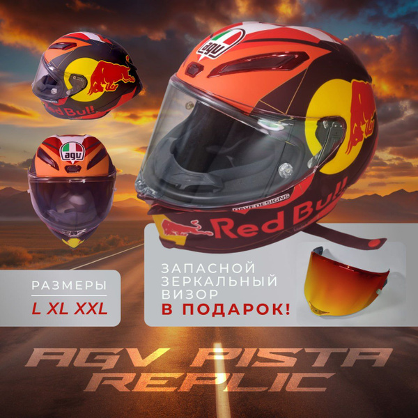 Шлем AGV Pista Replic Red Bull - купить с доставкой по выгодным ценам в ...
