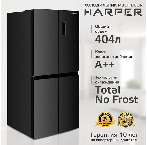 Холодильник Harper RH6966BI черное стекло, черный - купить по доступной ...