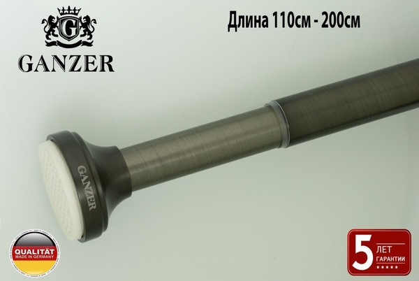 Карниз для ванной круглый 2 ряда Ganzer Прямой - купить по доступным ...