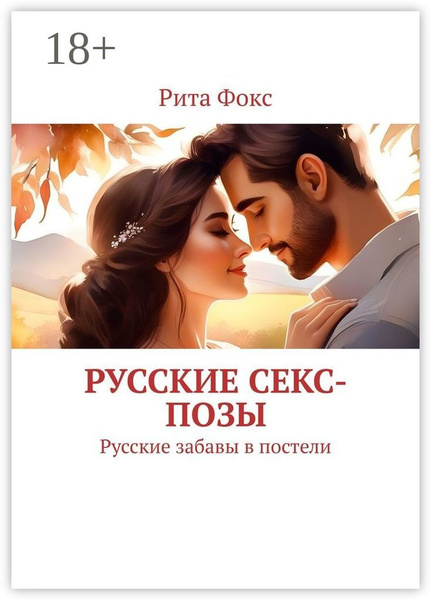 русская шлюха 