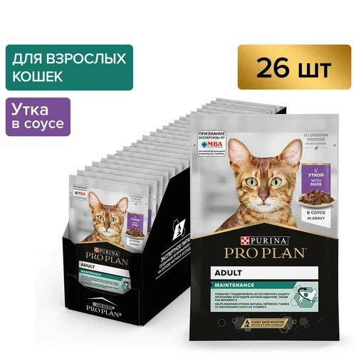 ПРОПЛАН пауч СОУС 26*85г ЭДАЛТ УТКА - купить с доставкой по выгодным ...