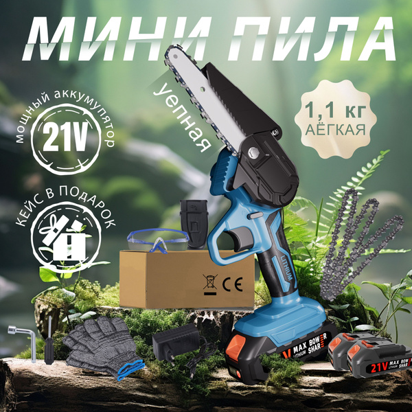 6-дюймовая бензопила мини-аккумуляторная бензопила, бытовая, маленькая ...