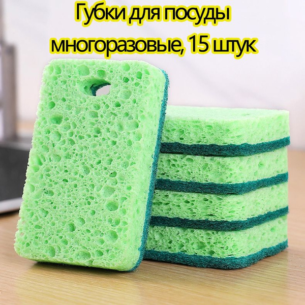 Губка MBWL, Пенополиуретан, Древесная пульпа по низкой цене с доставкой ...