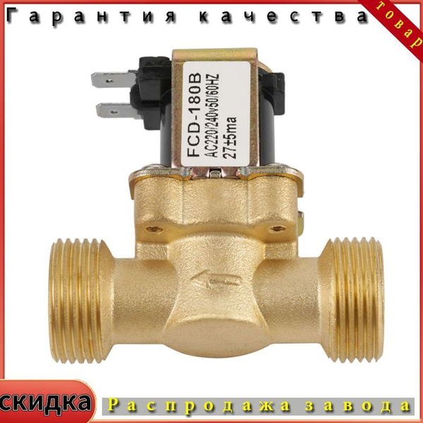 6 точек нормально закрытый электромагнитный клапан впуска воды 220V FCD ...