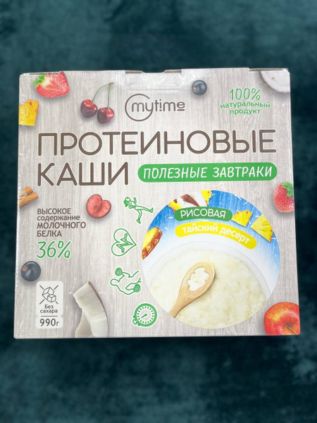 Протеиновая каша "Рисовая Тайский десерт" бокс 990 гр. - купить с ...