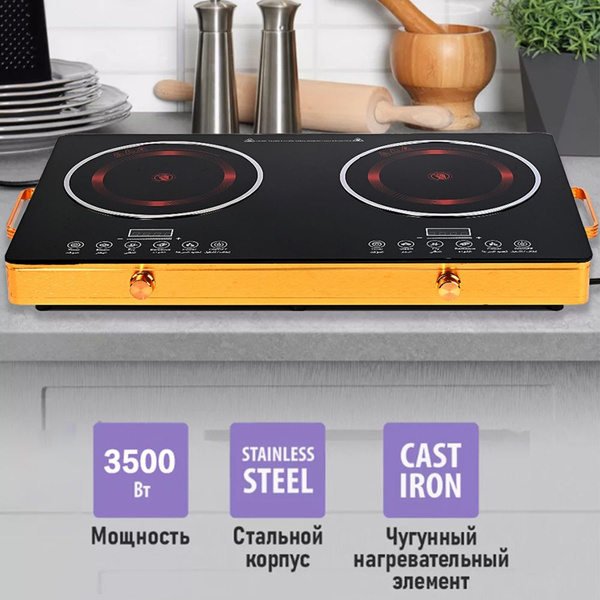 Инфракрасная настольная плита DF1, черный - купить с доставкой по ...