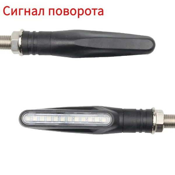 Сигнал поворота 60V для Citycoco электросамоката - купить по выгодной ...